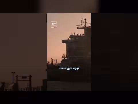 سفارة واشنطن تطلب وقود الديزل لهافانا وتتهم كوبا بالوقاحة