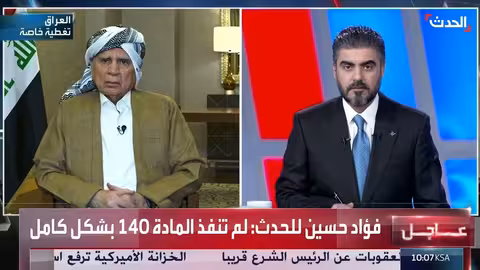 فؤاد حسين: لا عقبات أمام سداد بغداد لرواتب إقليم كردستان