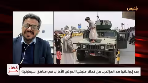 حملة اعتقالات لحوثيين تستهدف قيادات المؤتمر الشعبي في صنعاء