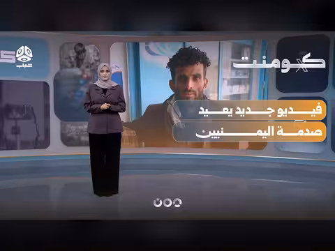جريمة تعذيب شاب حتى الموت بعد الأغبري