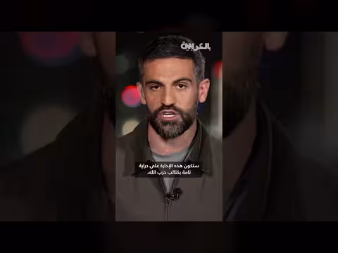 اختطاف صحفية أمريكية في بغداد