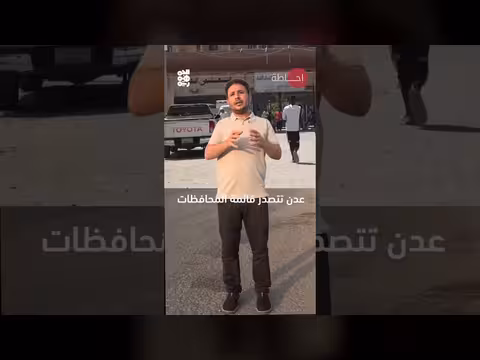 ملاريا في اليمن..7 آلاف إصابة خلال 2026