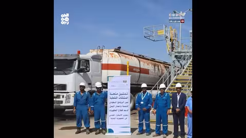 بترومسيلة تتسلم منحة الوقود السعودية