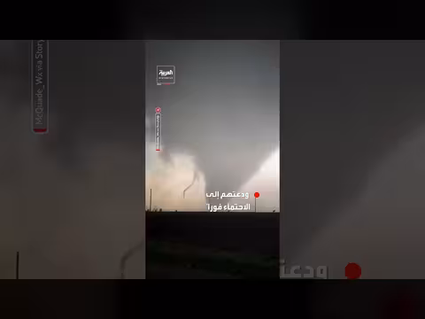 اندماج إعصارين في مقاطعة كاي