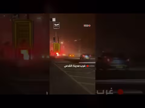 سقوط صاروخ إيراني في شارع رئيسي قرب القدس