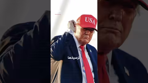 حسابات ترامب على وسائل التواصل: تحول في الأسلوب والرسائل