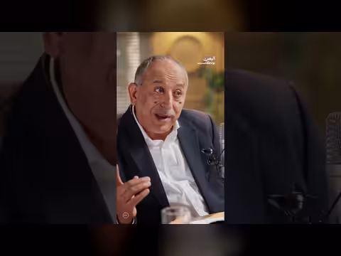 قصة الاعتصام داخل البنك المركزي من أجل الرواتب