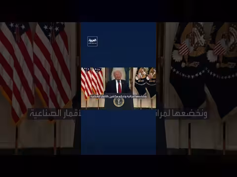 ترمب: الوصول إلى اليورانيوم الإيراني سيستغرق أشهرًا