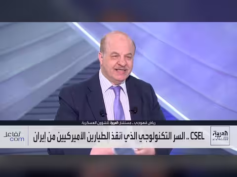 جهاز إنقاذ الطيار الأمريكي