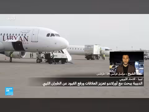 الدبيبة يناقش رفع القيود عن الطيران الليبي مع الاتحاد الأوروبي