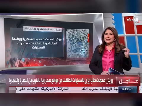 الأمم المتحدة تحذر من هجوم وشيك على مدينة الأُبيض