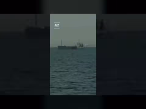 الخزانة الأميركية تحذر من عقوبات على شركات تدفع رسوماً لعبور هرمز