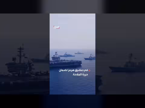 عقوبات فرنسية بريطانية مرتقبة على إيران