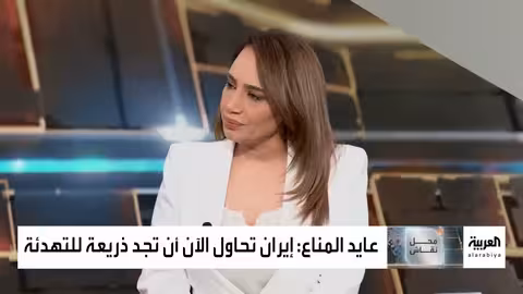 التوتر الإيراني الإسرائيلي: بين التهديدات والمفاوضات النووية