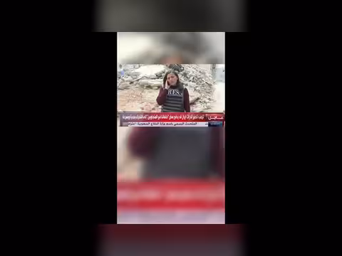 البث المباشر لأحدث الأخبار عبر قناة الحدث