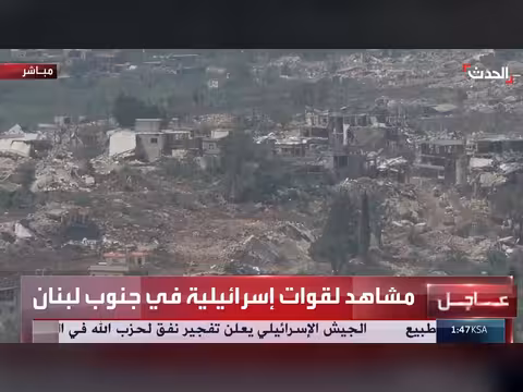 قوات إسرائيلية متوغلة في قرية جنوب لبنان