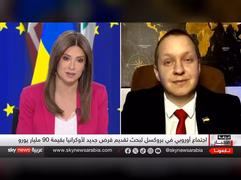 خلافات أوروبية تهدد دعم أوكرانيا المالي والعسكري