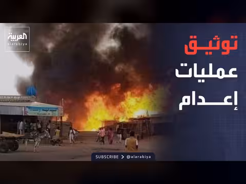 الأمم المتحدة توثق فظائع التعذيب والإعدام في كردفان