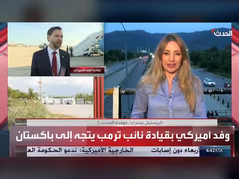 وصول الوفدين التقنيين الأميركي والإيراني إلى إسلام أباد