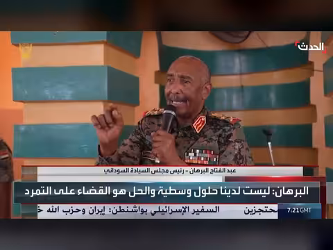 البرهان يصر على الحسم العسكري في السودان
