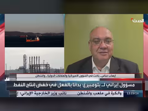 العالم متقاعس عن حل أزمة مضيق هرمز