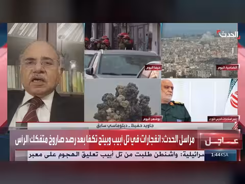 دبلوماسي سابق: أميركا وإيران ستردان خلال ساعات على خطة وقف الحرب