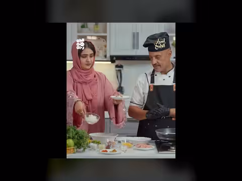 وجبة أرز بالدجاج المكسيكي مع الشيف زكريا