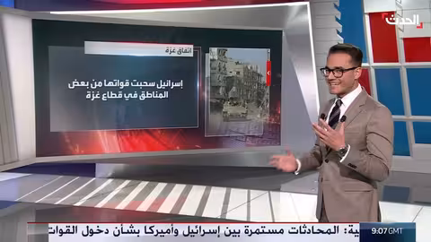 اتفاق غزة: انسحاب جزئي وإفراج عن رهائن وفلسطينيين