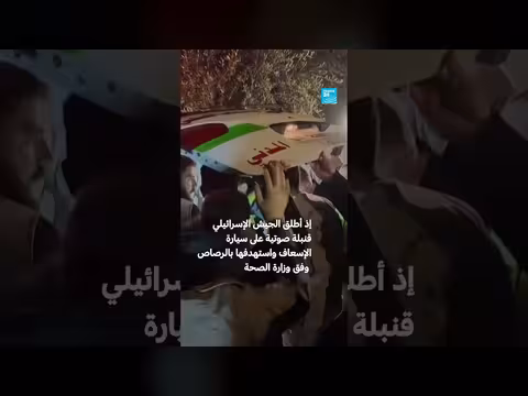 قتل الصحافية آمال خليل في غارة إسرائيلية جنوب لبنان