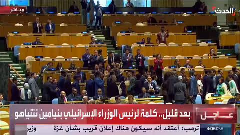 مغادرة وفود قاعة الأمم المتحدة قبيل كلمة نتنياهو
