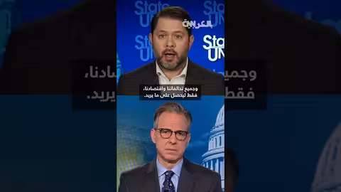 مشرع أمريكي ينتقد ترامب لمحاولة ضم غرينلاند