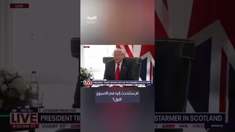 معارضة توربينات الرياح البحرية: تصريحات حول التكلفة والأثر البيئي