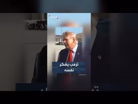 ترمب يشكر نفسه على ارتفاع سوق الأسهم