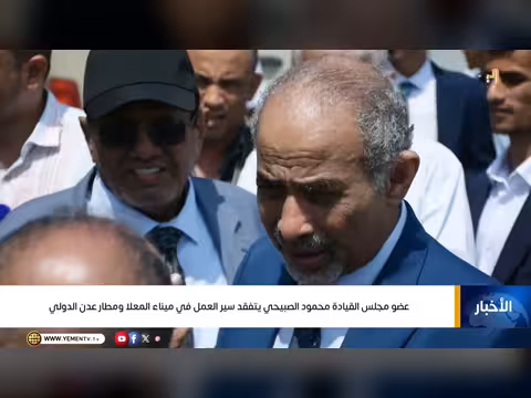 نشرة أخبار التاسعة مع عفاف ثابت