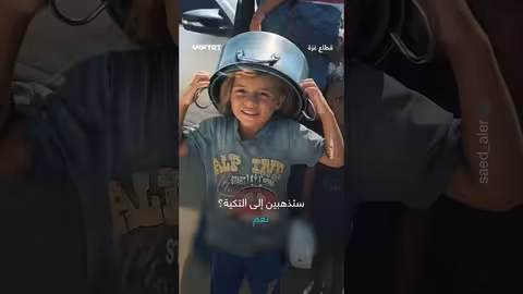 طفلة غزية تتحدى الحصار بأمل الحصول على المساعدات