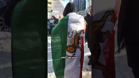 المتظاهرون يرفعون علم سلالة بهلوي أمام السفارة الإيرانية في لندن