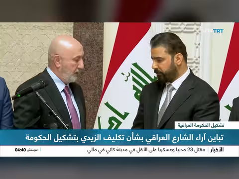 تباين آراء العراقيين حول تكليف الزيدي بتشكيل الحكومة