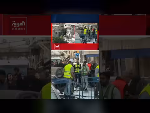 عمليات رفع الأنقاض مستمرة في حيفا