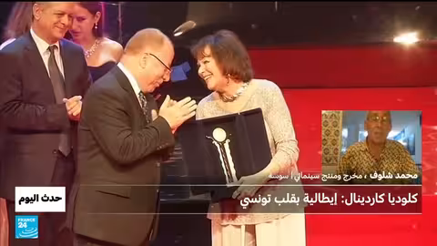 وفاة الممثلة الإيطالية التونسية الأصل كلوديا كاردينال