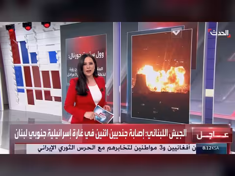 إيران تقدم خطة سلام متعددة المراحل