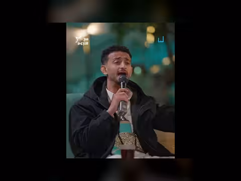 أغنية صينية ولحن يمني