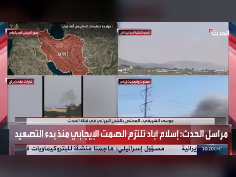 إيران ترفض الحرب الشاملة وتؤكد أضرار الحصار الأمريكي