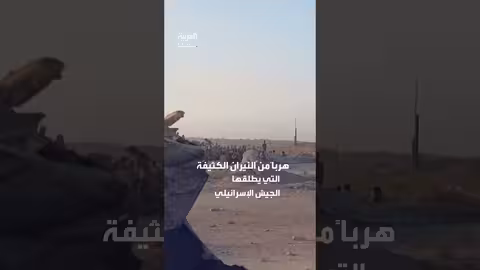 مشاهد من تظاهرة أو احتجاج شعبي