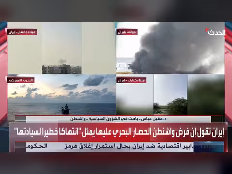 أوروبا قد تساعد أميركا في إزالة الألغام بمضيق هرمز