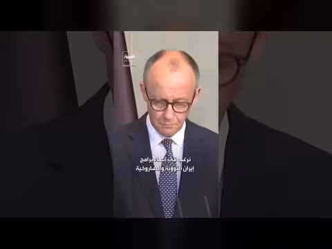 المستشار الألماني: يجب إنهاء الحرب على إيران بسرعة