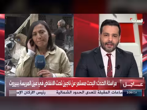 البحث عن ناجين في عين المريسة ببيروت