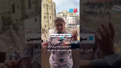 طرابلس: قصص مؤثرة من تحت ركام مبنى منهار