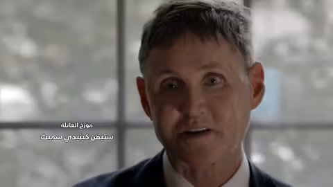 موت أثناء المحاولة: فيلم وثائقي من الشرق