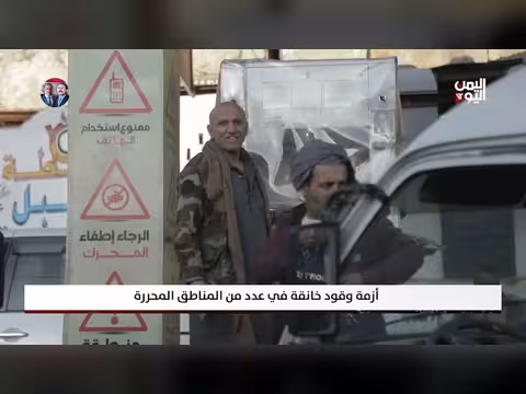 نشرة أخبار الثالثة 18 يونيو 2026