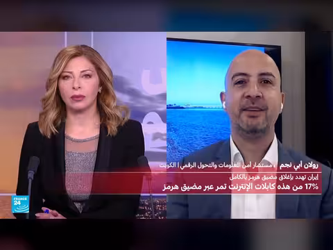 كابلات الإنترنت تحت مضيق هرمز مهددة بسبب الحرب